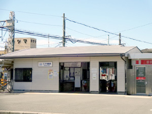 江戸橋駅