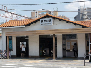 東淀川駅
