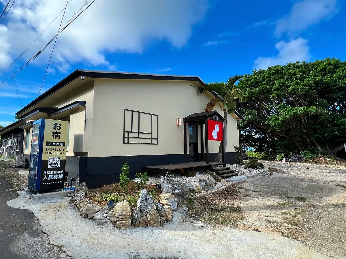 HOSTEL あざみ庵よろん